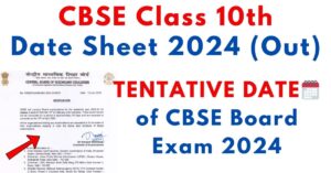 CBSE Class 10th Date Sheet 2024