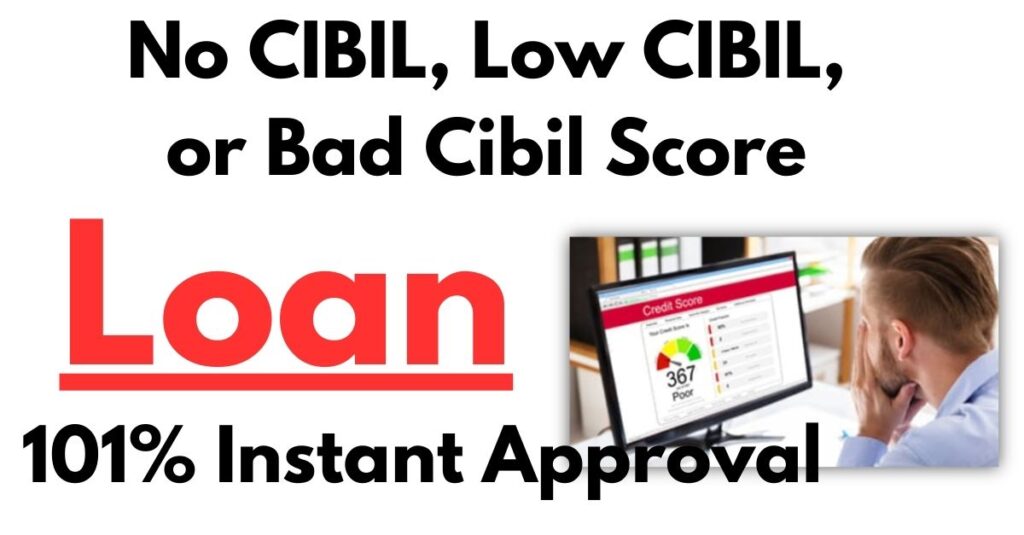 No CIBIL, Low CIBIL, or Bad Cibil Score Loan