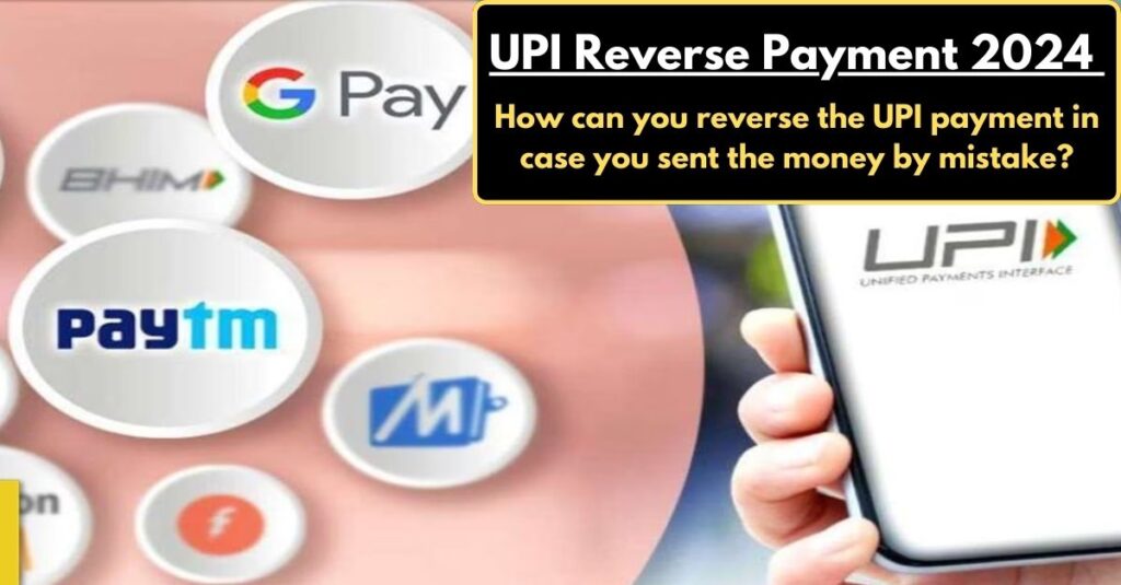 UPI Reverse Payment 2024: How Can You Reverse The UPI Payment In Case ...