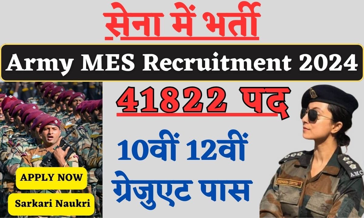 Army MES Recruitment 2024 10 12   Army MES Recruitment 2024 