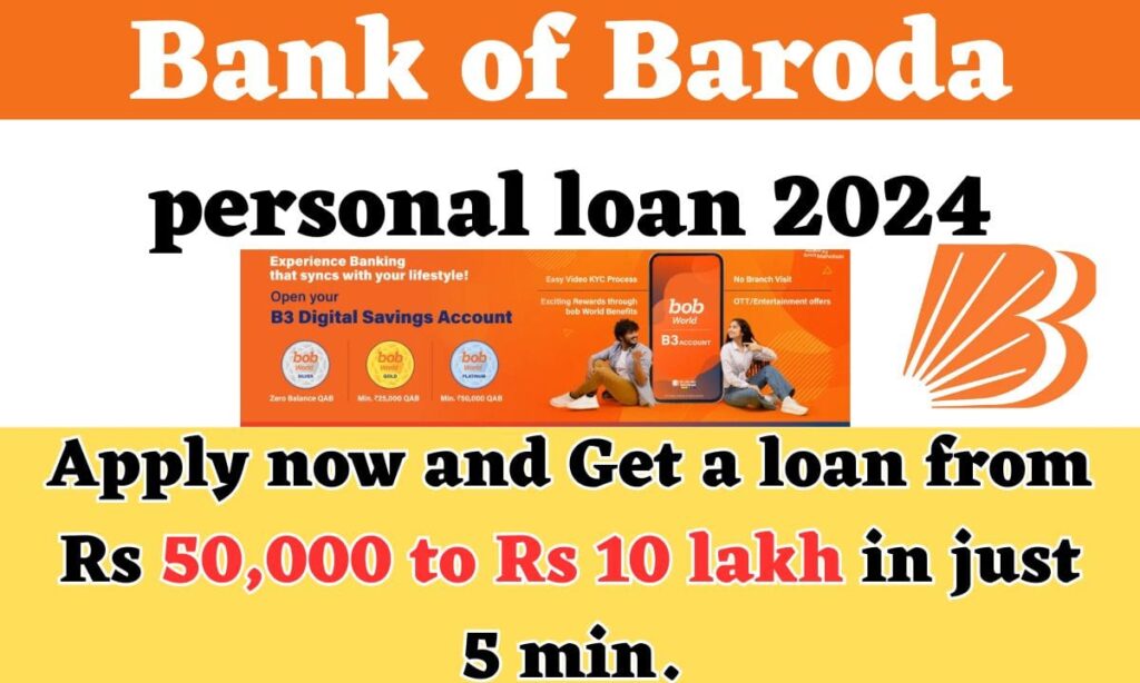 Bank of Baroda personal loan 2024