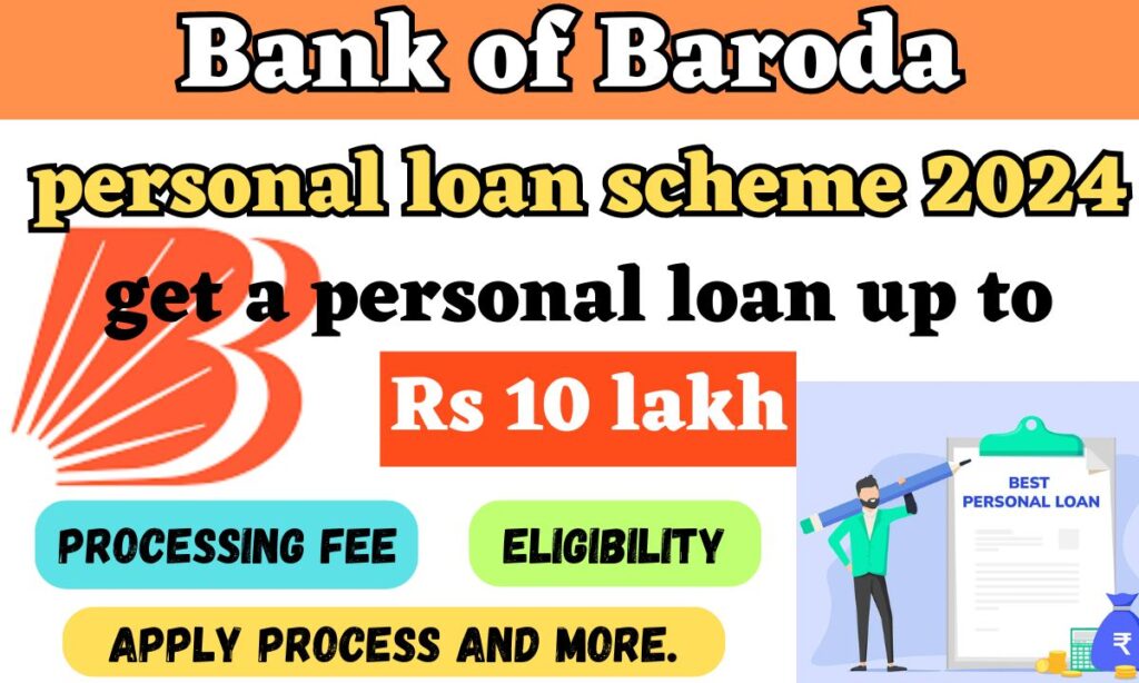 Bank of Baroda personal loan scheme 2024