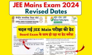 JEE Mains Exam 2024 Revised Dates