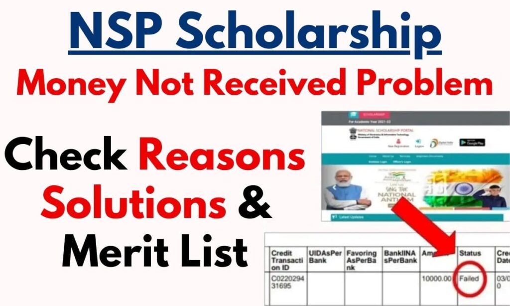 NSP Scholarship Payment Not Credited Reasons