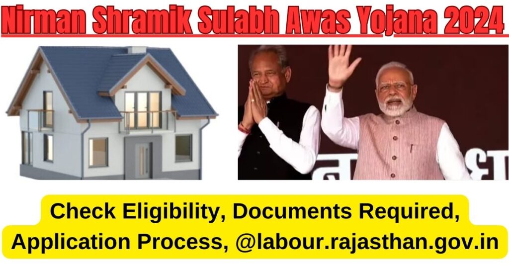 Nirman Shramik Sulabh Awas Yojana 2024 