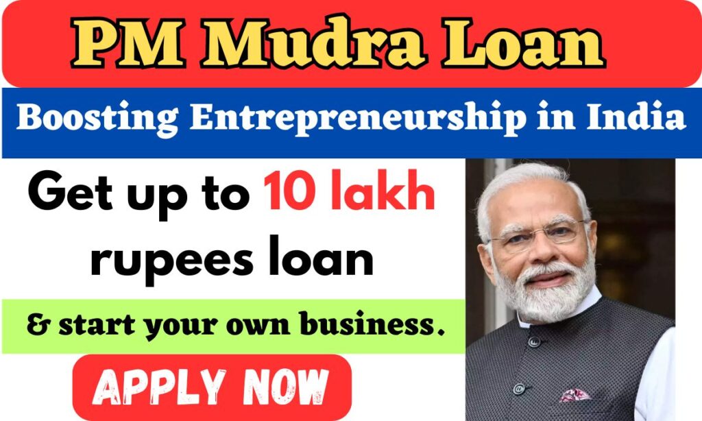 PM Mudra Loan