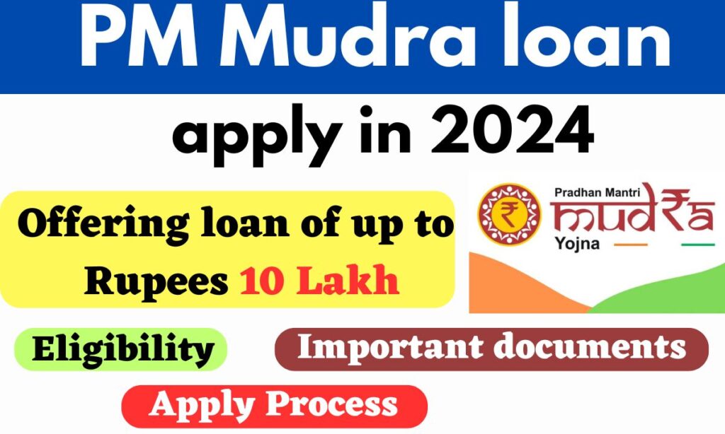 PM Mudra loan apply in 2024