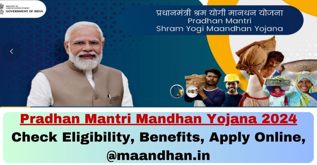 Pradhan Mantri Mandhan Yojana 2024 