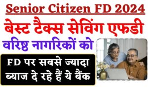 Senior Citizen FD 2024