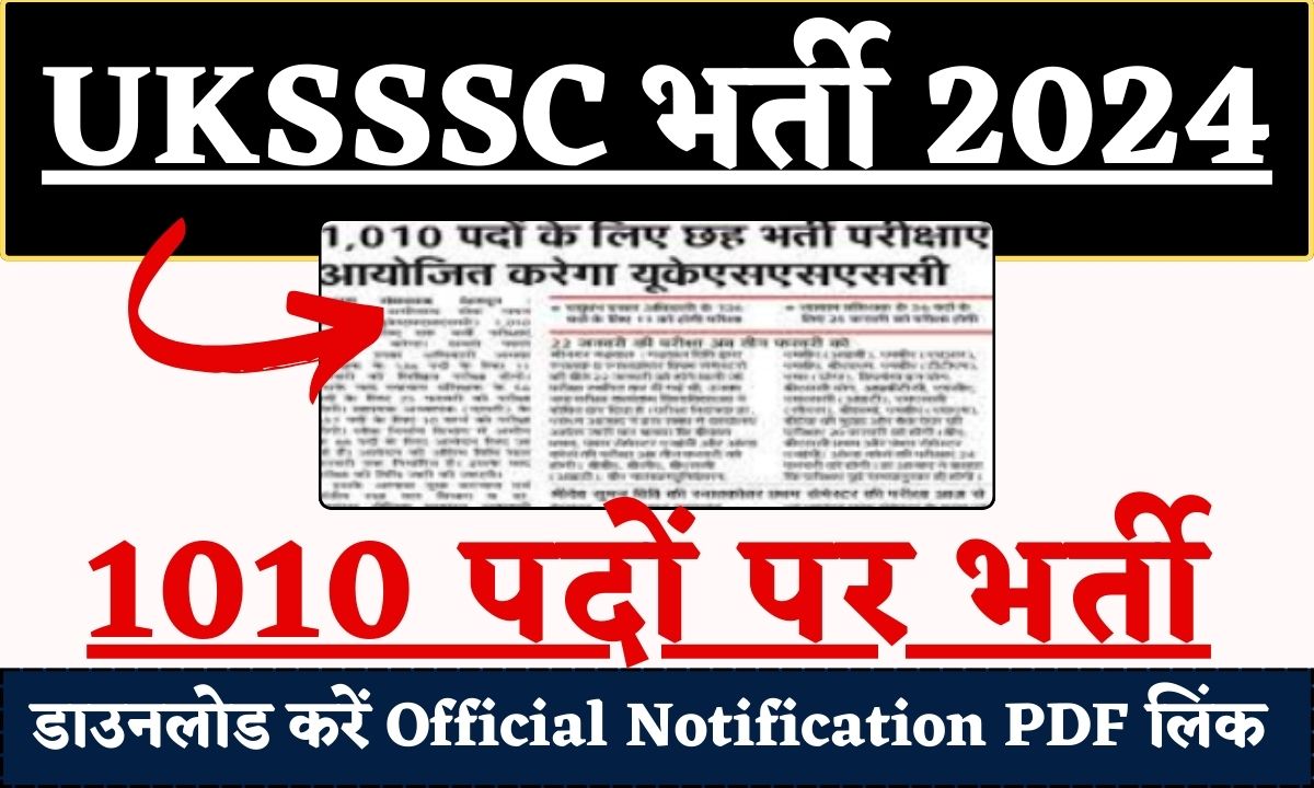 UKSSSC ITI Vacancy 2024 Check Application Form, Eligibility, Exam