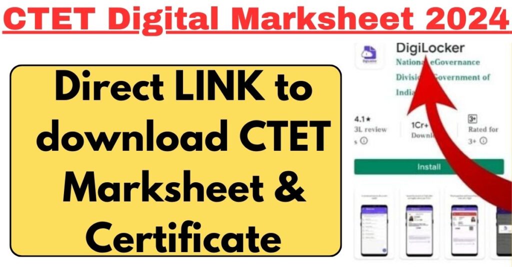 CTET Digital Marksheet 2024 