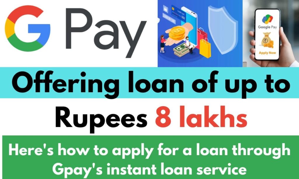 Gpay Personal Loan