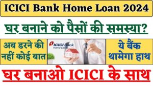 ICICI Bank Home Loan 2024