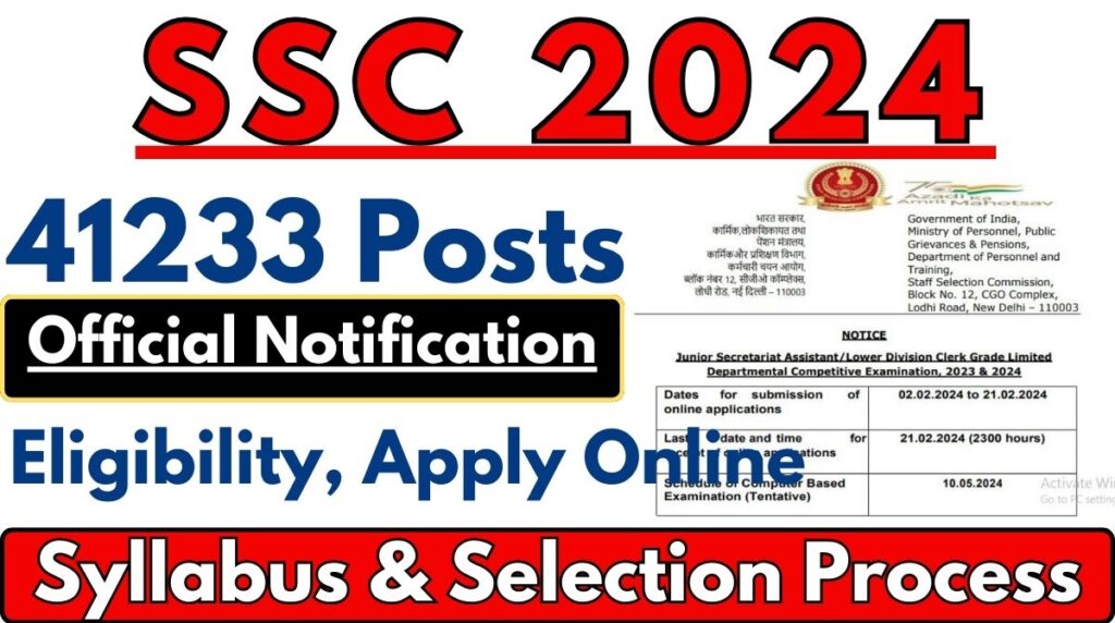 SSC Recruitment 2024