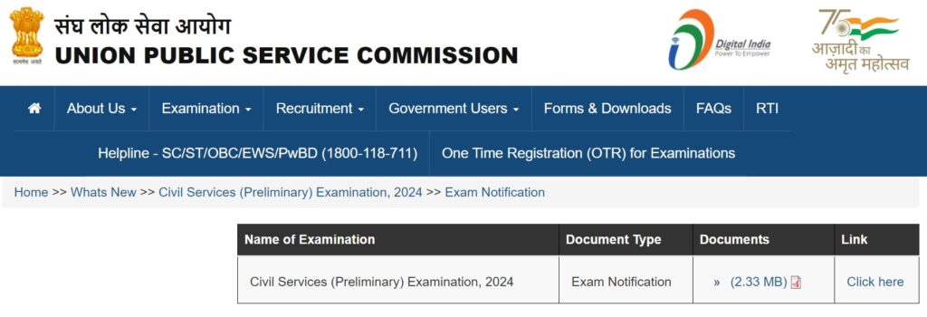 UPSC CSE Application Form 2024 