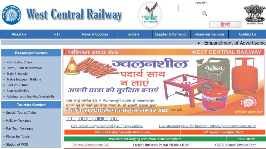 West Central Railway Merit List 2024 