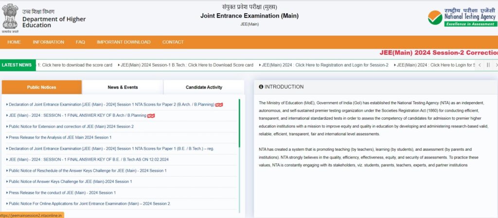 JEE Mains Admit Card 2025