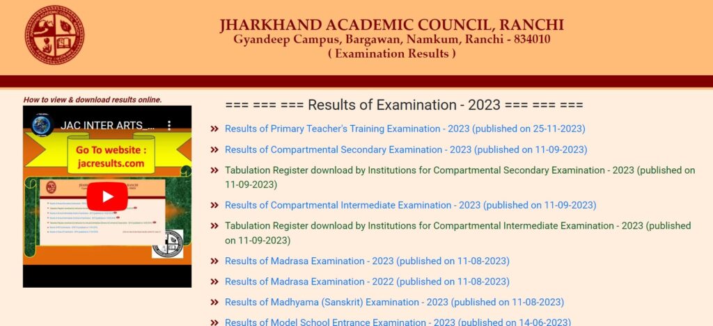 Jharkhand NMMS Result 2024 