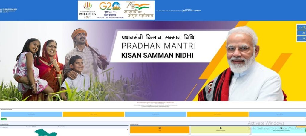 PM Kisan Yojana 2024 17th Kist 