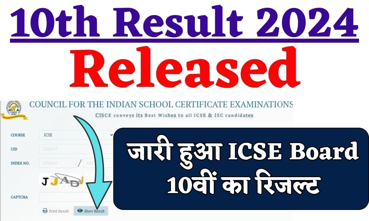 ICSE Board 10th Result 2024 Released Check CISCE Matric Result