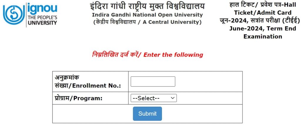 IGNOU TEE Admit Card 2024 