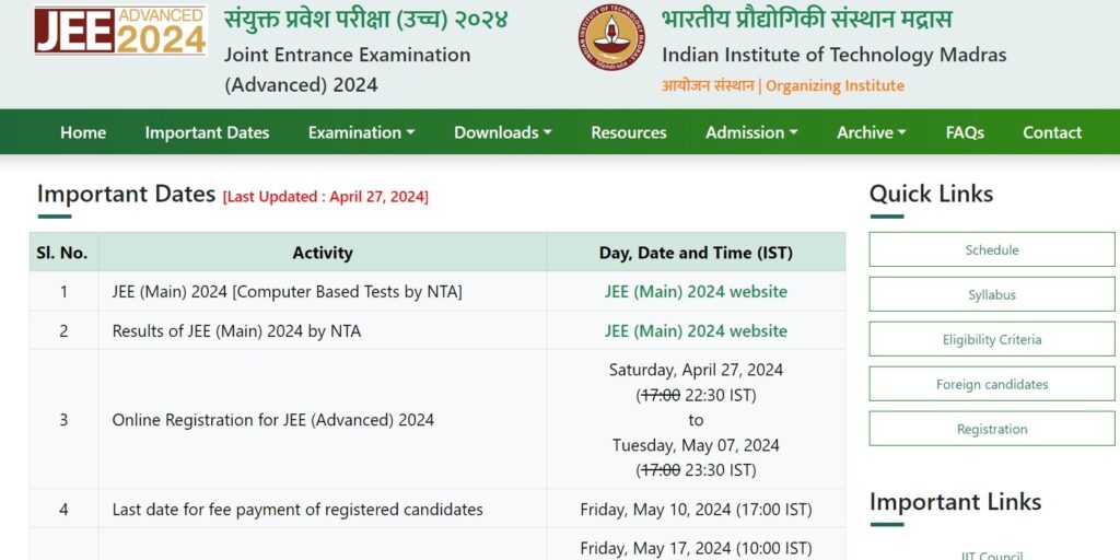 JEE Advanced 2024 Admit Card 