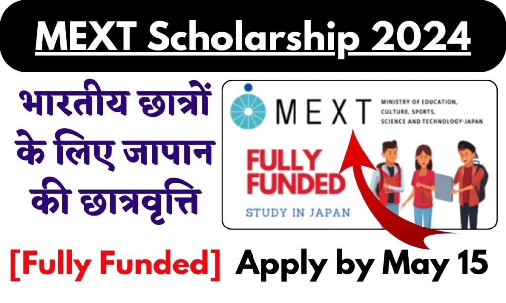 Japan MEXT Scholarship 2024