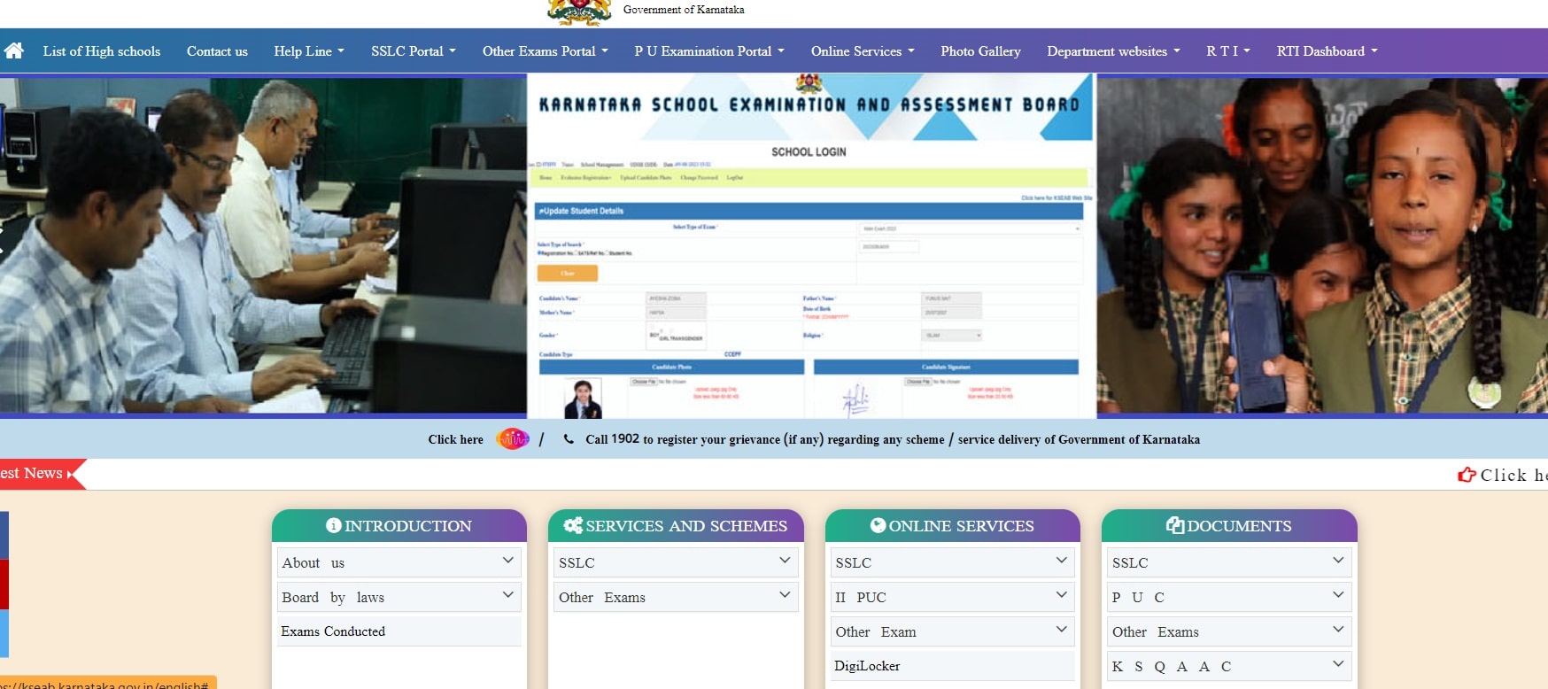 Karnataka 2nd PUC Admit Card 2024 OUT Check Hall Ticket Download LINK