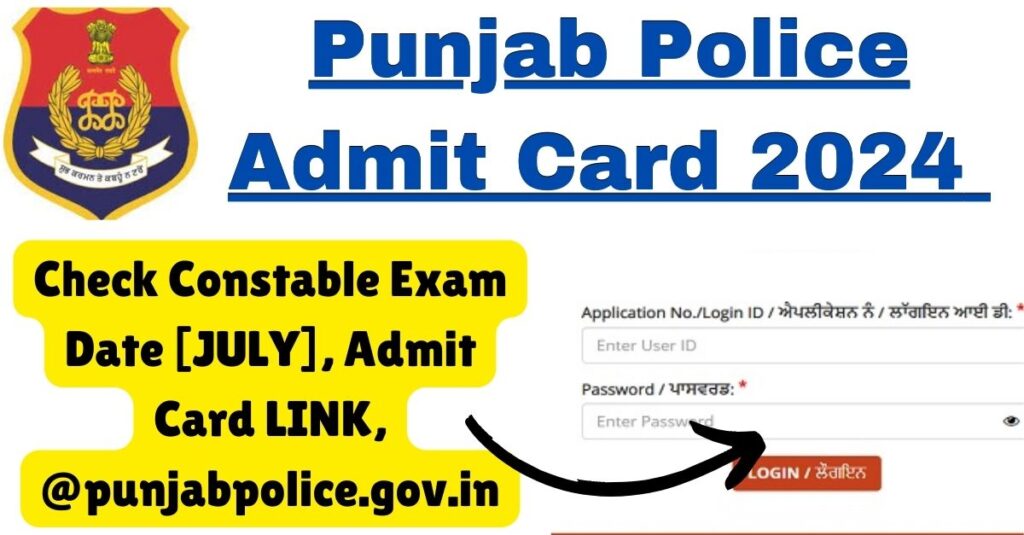 Punjab Police Admit Card 2024 