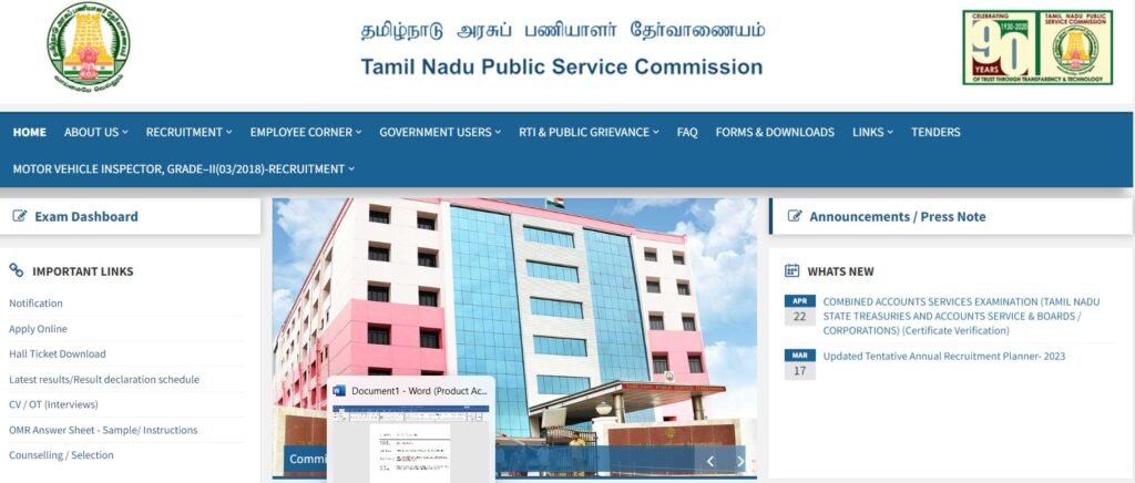 TNPSC Group 4 Hall Ticket 2024