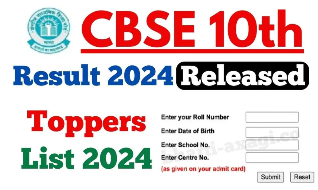 CBSE 10th Board Exams Result 2024