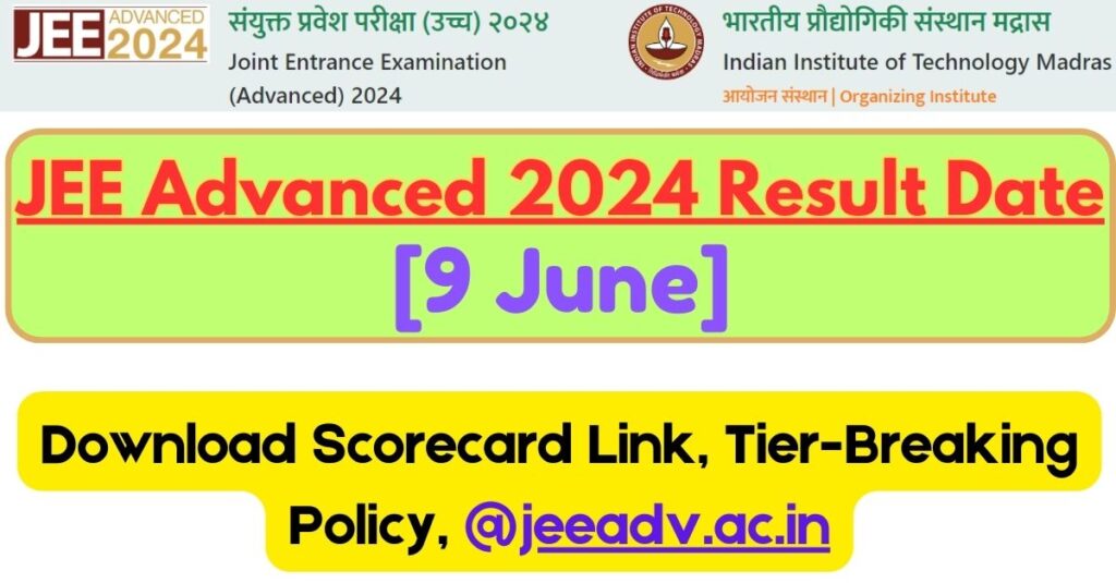 JEE Advanced 2024 Result 