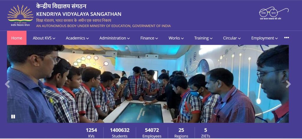 KVS 3rd Admission List 2024 