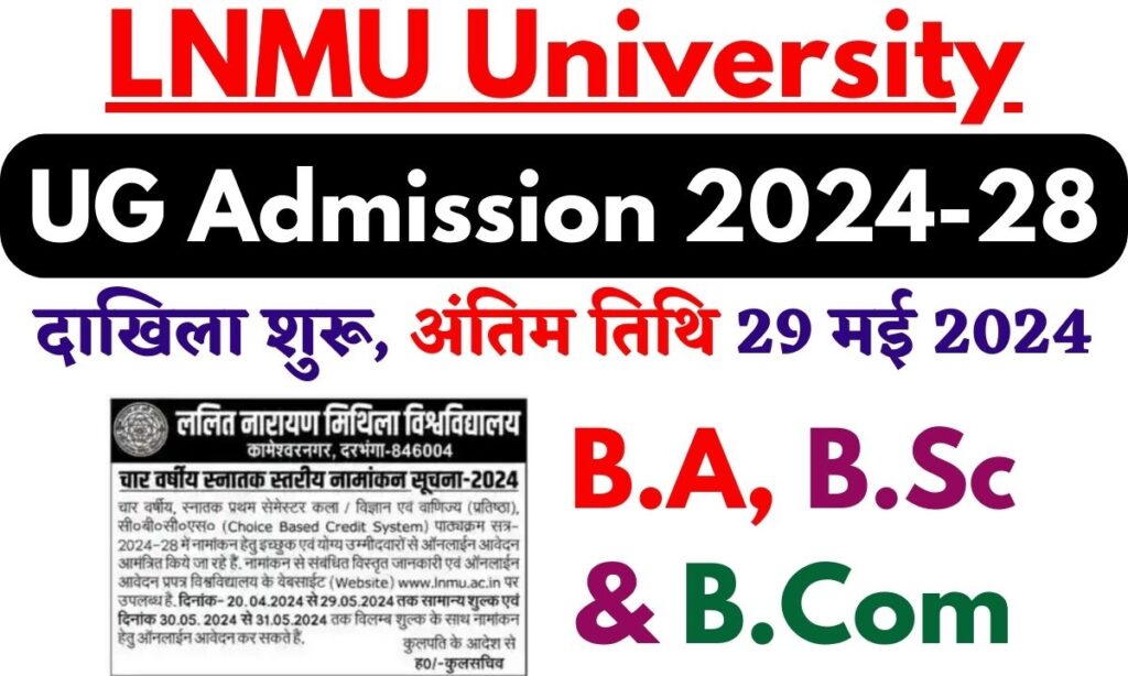 LNMU UG Admission 2024-28