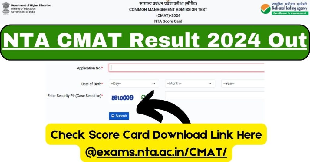 NTA CMAT Result 2024 