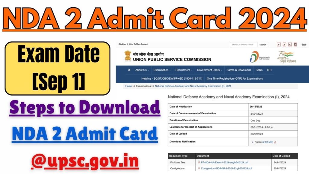 NDA 2 Admit Card 2024