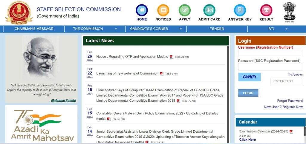 SSC GD Constable 2024 Result 