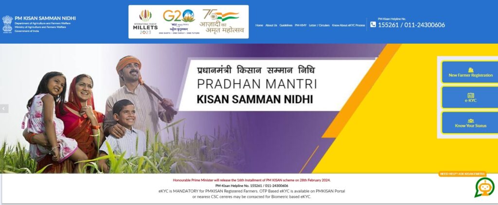 PM Kisan Yojana 2024 17th Kist 