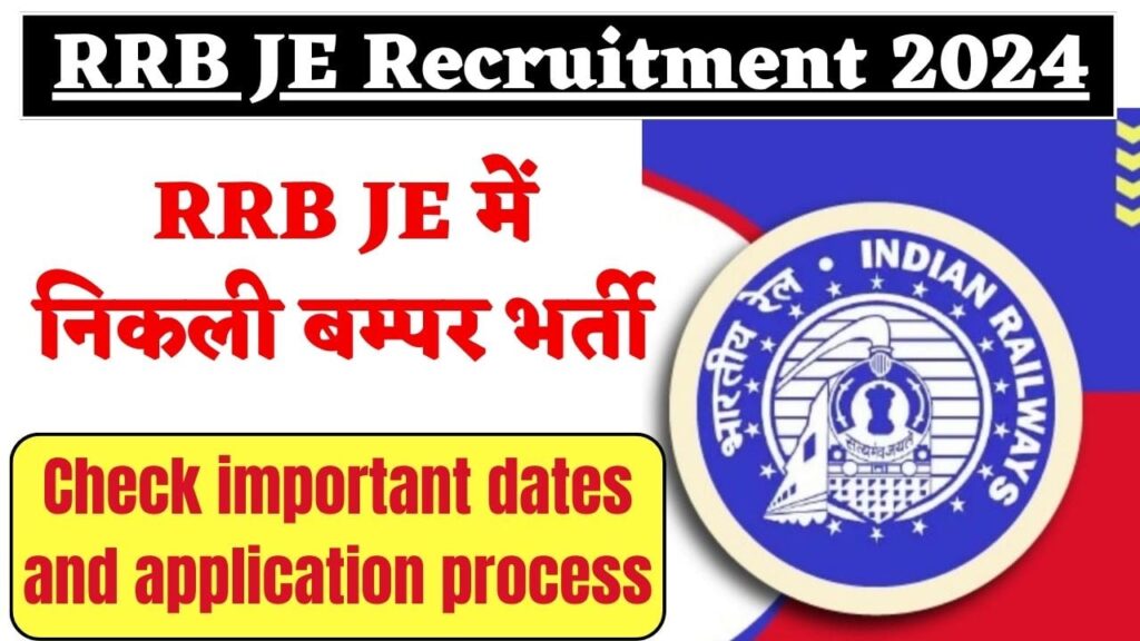 RRB JE Recruitment 2024 min