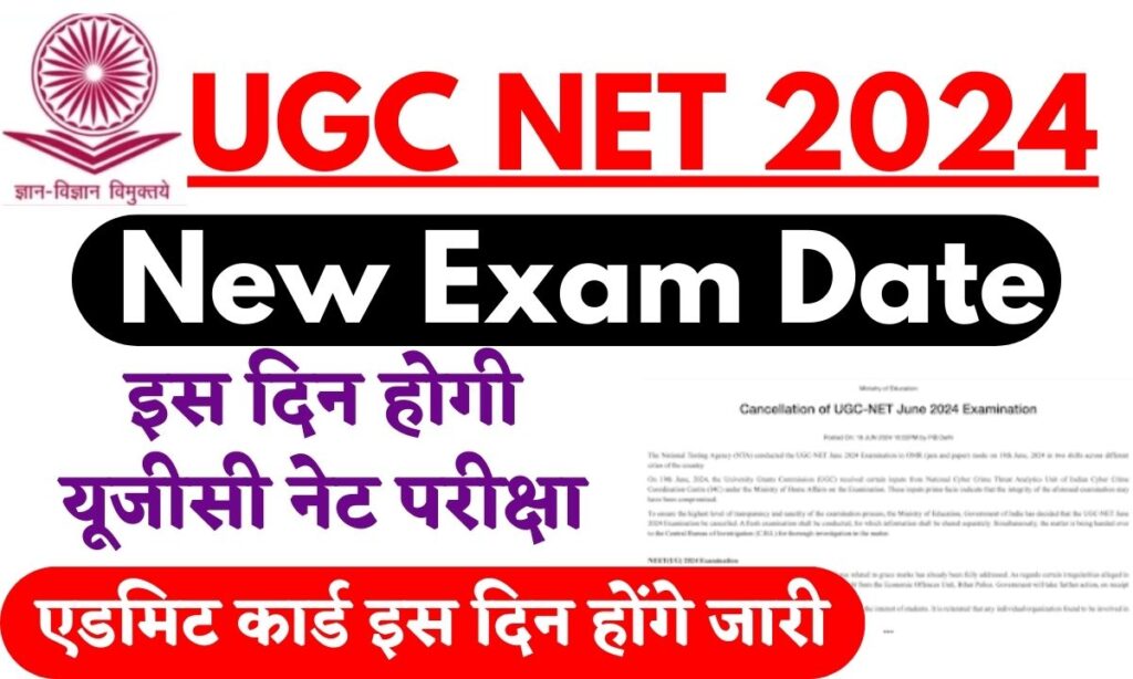 UGC NET 2024 Revised Exam Date