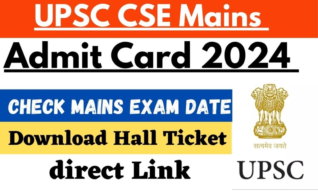 UPSC CSE Mains Admit-Card-2024