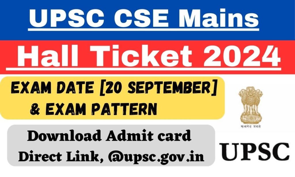 UPSC CSE Mains Hall Ticket 2024