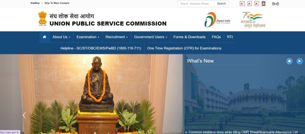 UPSC CSE Prelims Hall Ticket 2024 