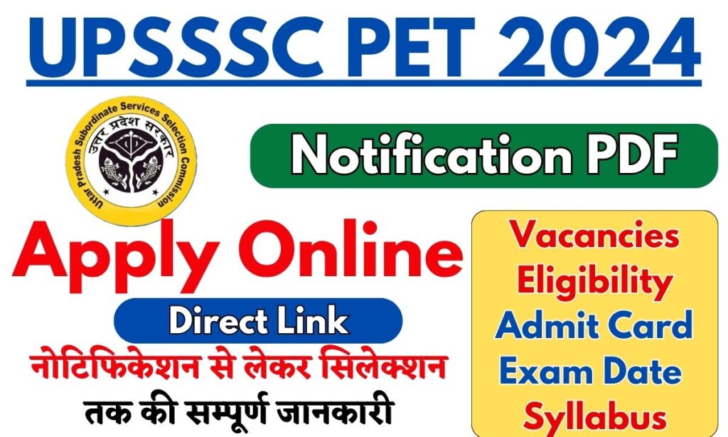 UPSSSC PET 2024 Notification