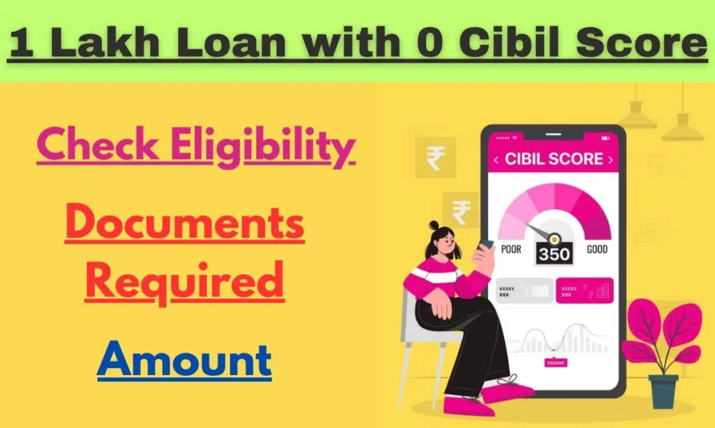 1 Lakh Loan with 0 Cibil Score