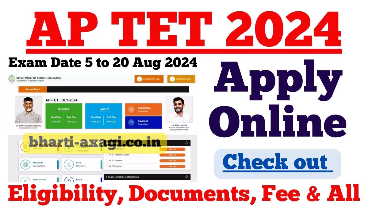 AP TET 2024 Apply Online, Check Eligibility, Documents, Exam Date 5 To