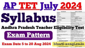 AP TET 2024 Exam