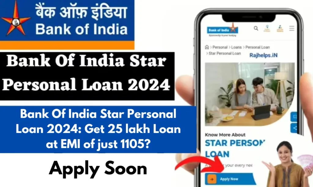 Bank Of India Star Personal Loan 2024