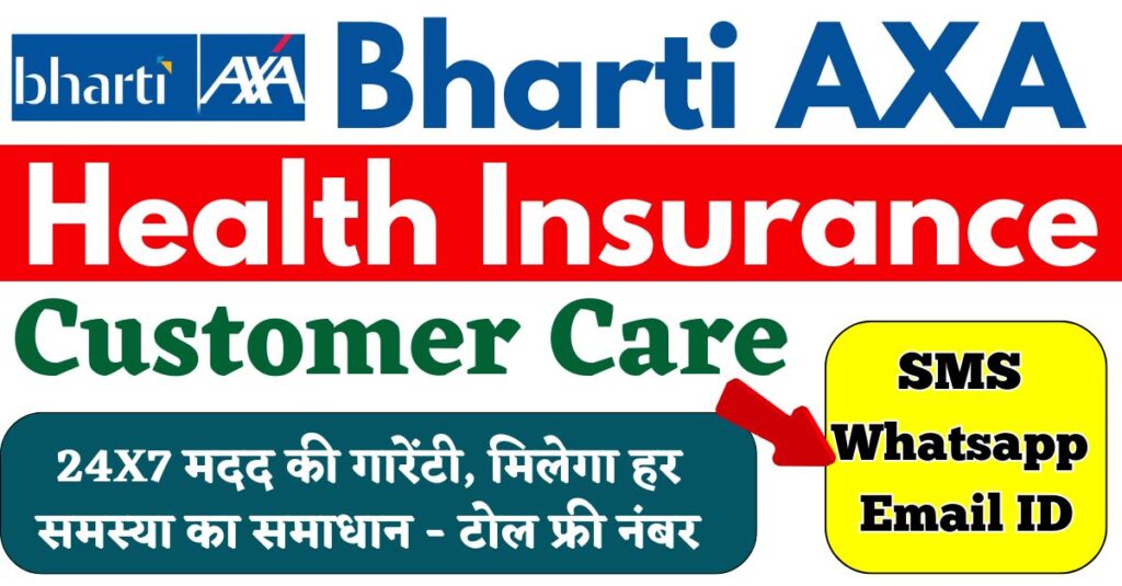 Bharti AXA Health Insurance Customer Care