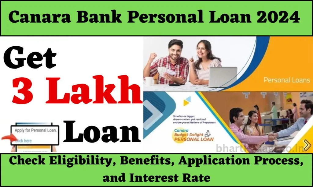 Canara Bank Personal Loan 2024